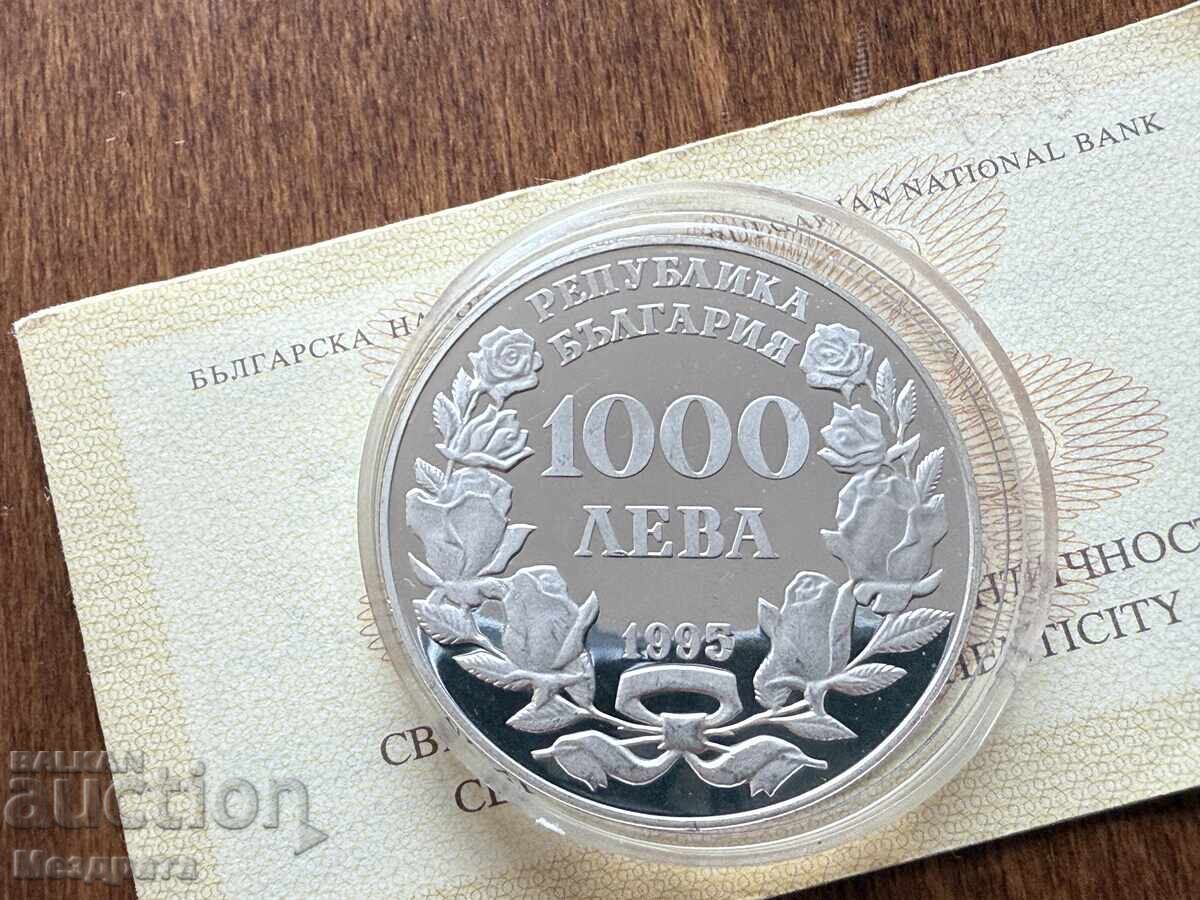 Bulgaria 1000 Leva 1995 50th FAO + Certificate with price 9.38 BGN | € 4.80