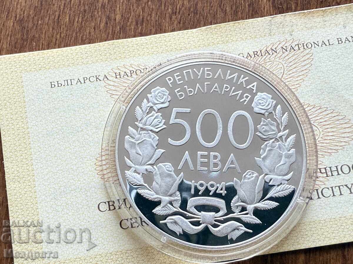 Bulgaria 500 leva 1994 Rețea de fotbal + certificat cu preț 67.00 BGN | € 34.26 Bulgaria 500 leva 1994 Rețea de fotbal + certificat cu preț 67.00 BGN | € 34.26