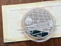 Bulgaria 500 leva 1994 Rețea de fotbal + certificat