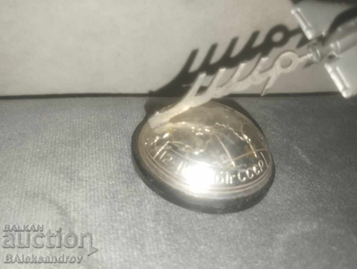 Delivery of Cold War Space Souvenir Delivery of Cold War Space Souvenir