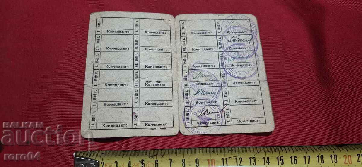 Auction SZHO - Entrance Card Auction SZHO - Entrance Card