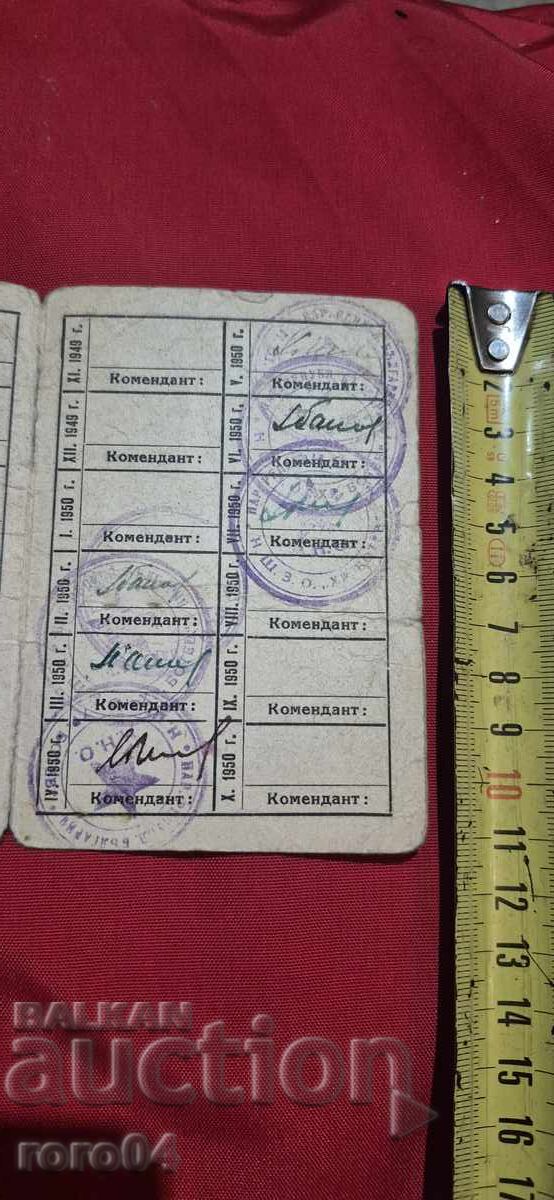 Delivery of SZHO - Entrance Card Delivery of SZHO - Entrance Card