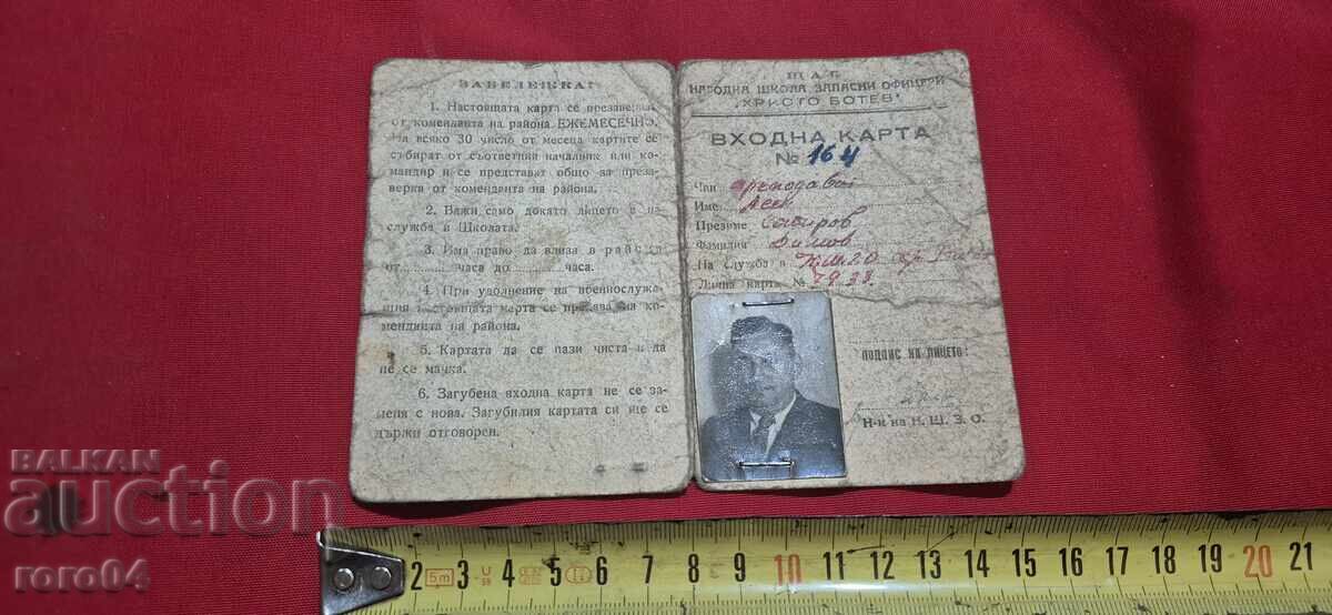 SZHO - Entrance Card SZHO - Entrance Card