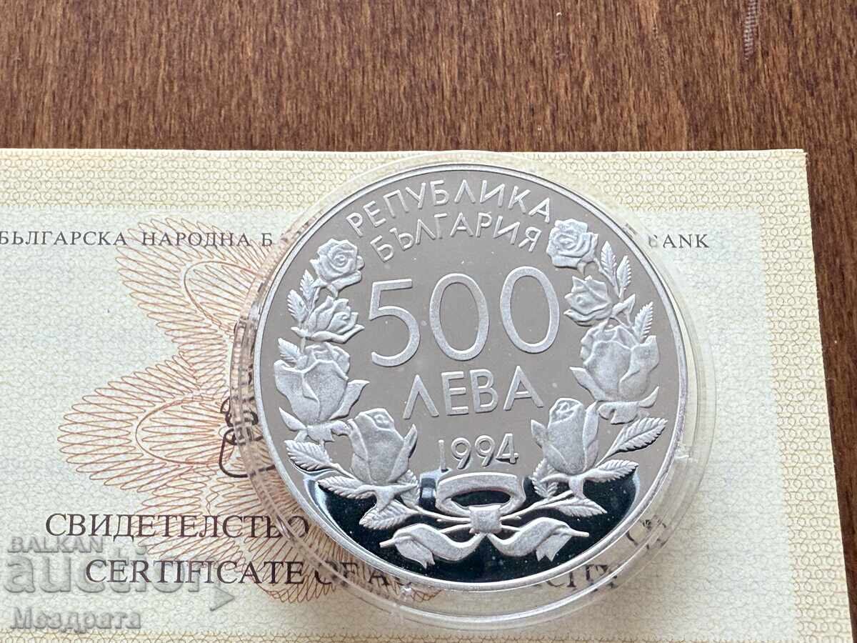 Bulgaria 500 leva 1994 Rețea de fotbal + certificat cu preț 0.01 BGN | € 0.01 Bulgaria 500 leva 1994 Rețea de fotbal + certificat cu preț 0.01 BGN | € 0.01