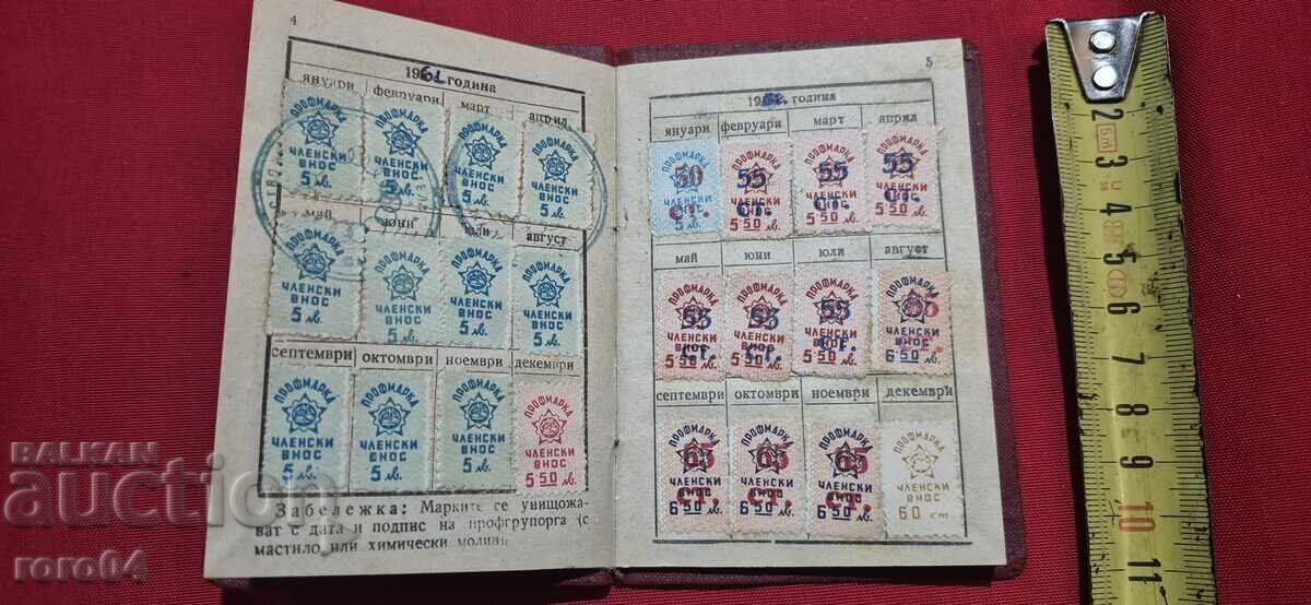 Δημοπρασία ΚΑΡΤΕΛΑ ΜΕΛΟΥΣ - ΓΡΑΜΜΑΤΟΣΗΜΑ