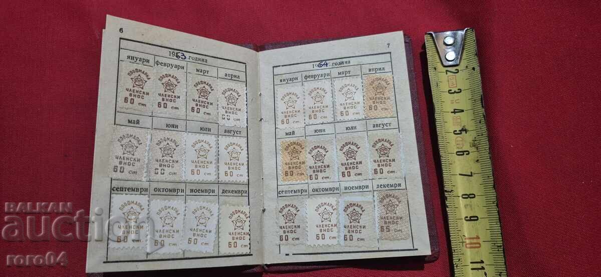 Παράδοση ΚΑΡΤΕΛΑ ΜΕΛΟΥΣ - ΓΡΑΜΜΑΤΟΣΗΜΑ