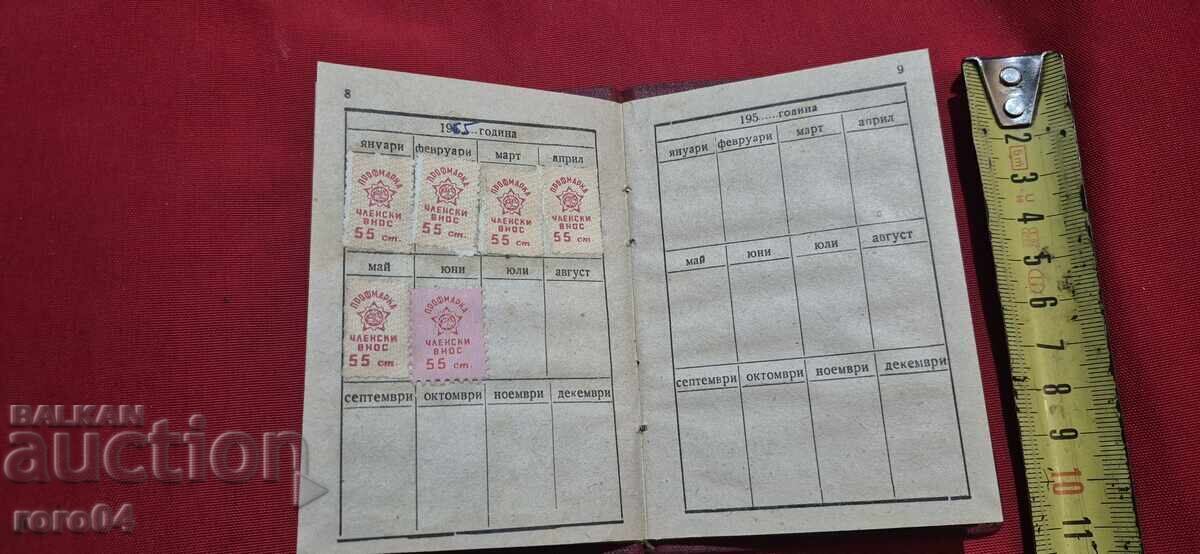 ΚΑΡΤΕΛΑ ΜΕΛΟΥΣ - ΓΡΑΜΜΑΤΟΣΗΜΑ - 5