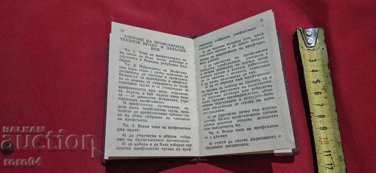 ΚΑΡΤΕΛΑ ΜΕΛΟΥΣ - ΓΡΑΜΜΑΤΟΣΗΜΑ - 6 ΚΑΡΤΕΛΑ ΜΕΛΟΥΣ - ΓΡΑΜΜΑΤΟΣΗΜΑ - 6