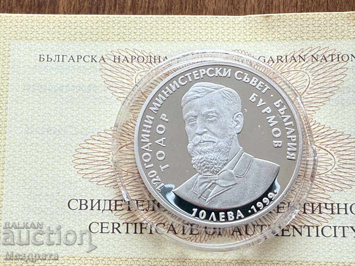 Bulgaria 10 Leva 1999 Todor Burmov + Certificate Bulgaria 10 Leva 1999 Todor Burmov + Certificate