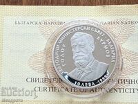 Bulgaria 10 Leva 1999 Todor Burmov + Certificate