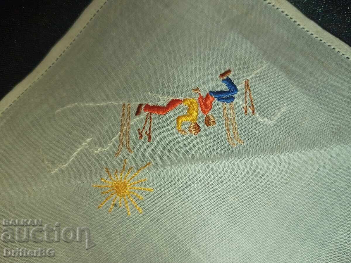 Δημοπρασία Πετσέτες Δημοπρασία Πετσέτες