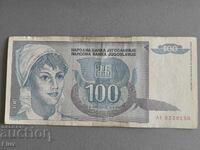 Banknote - Yugoslavia - 100 dinars | 1992