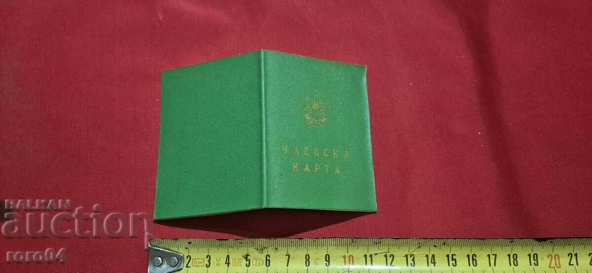 BTS - Membership Card