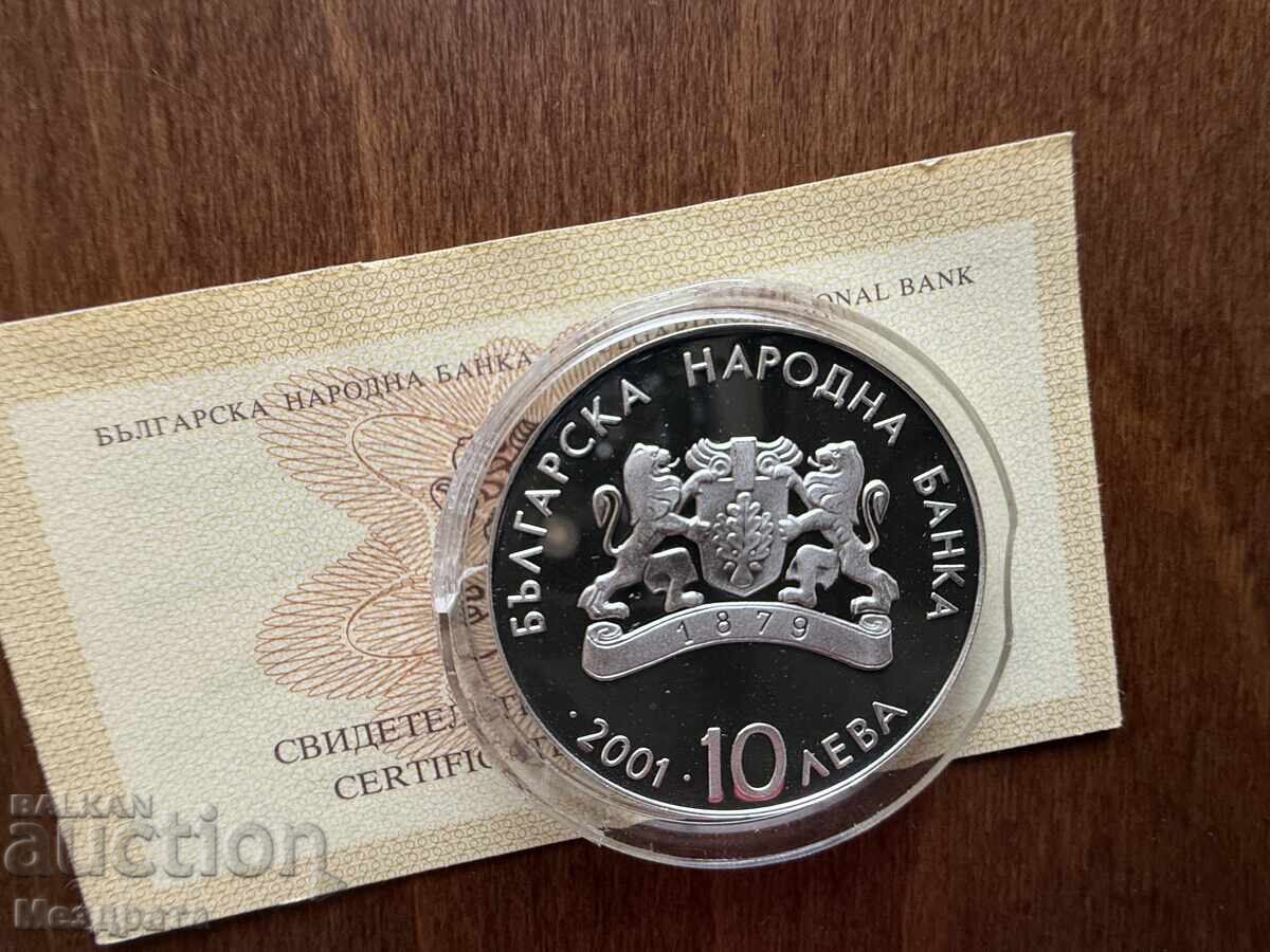 България 10 лева 2001 зимни олимпийски игри + сертификат с цена 47.88 лв. | € 24.48 България 10 лева 2001 зимни олимпийски игри + сертификат с цена 47.88 лв. | € 24.48
