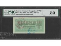 PMG 55 Germany 10 Reichspfennig 1941 Occupied Greece Stamps