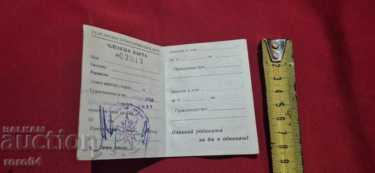 Driving License with price 4.99 BGN | € 2.55 Driving License with price 4.99 BGN | € 2.55