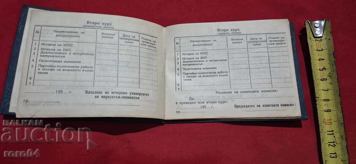 Licitație CARTE DE EXAMEN