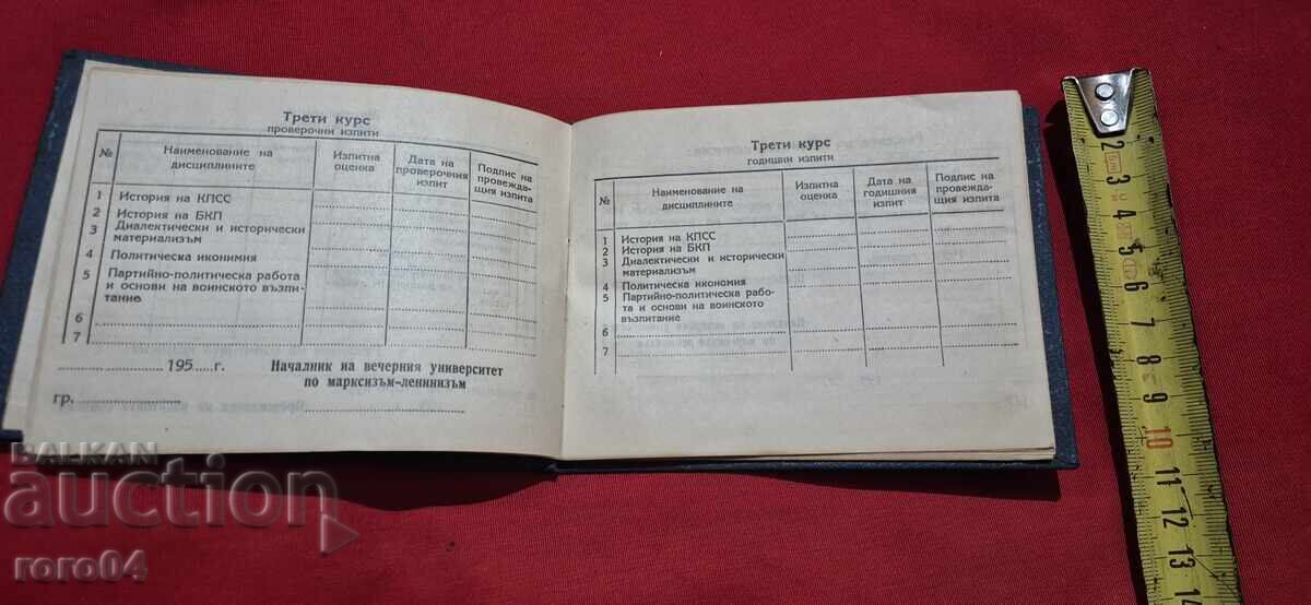 Livrarea CARTE DE EXAMEN