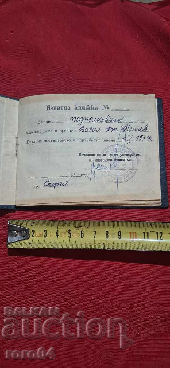 Driving License - 5 Driving License - 5