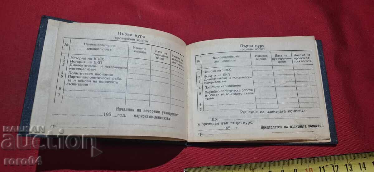 Driving License - 6 Driving License - 6