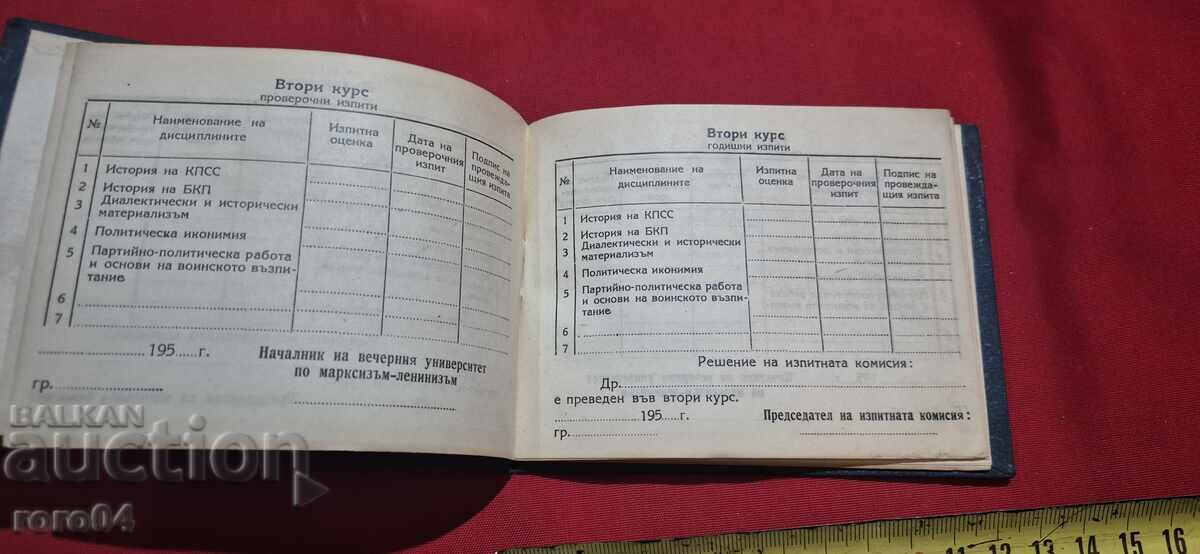 Driving License - 7 Driving License - 7