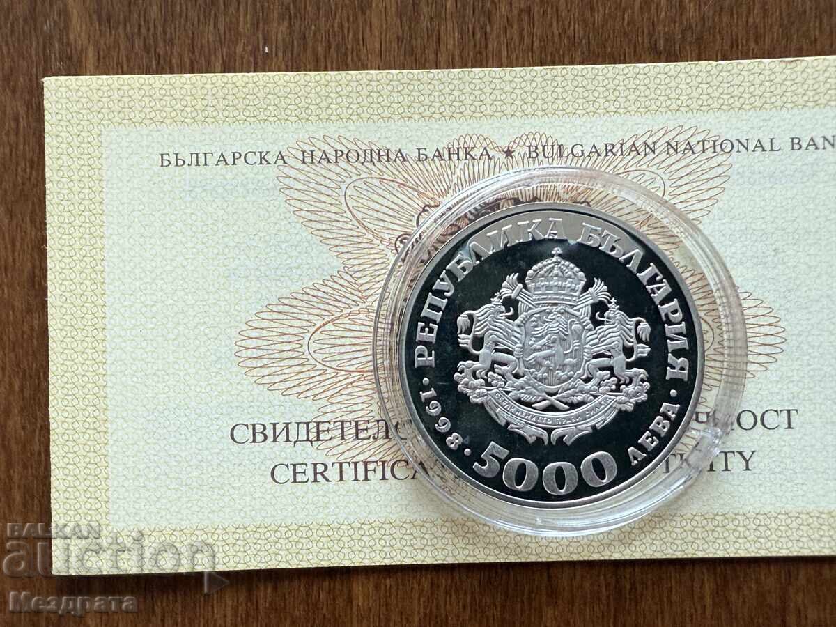 Bulgaria 5000 Leva 1998 EU Association + Certificate with price 0.01 BGN | € 0.01 Bulgaria 5000 Leva 1998 EU Association + Certificate with price 0.01 BGN | € 0.01