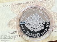 Bulgaria 5000 Leva 1998 EU Association + Certificate