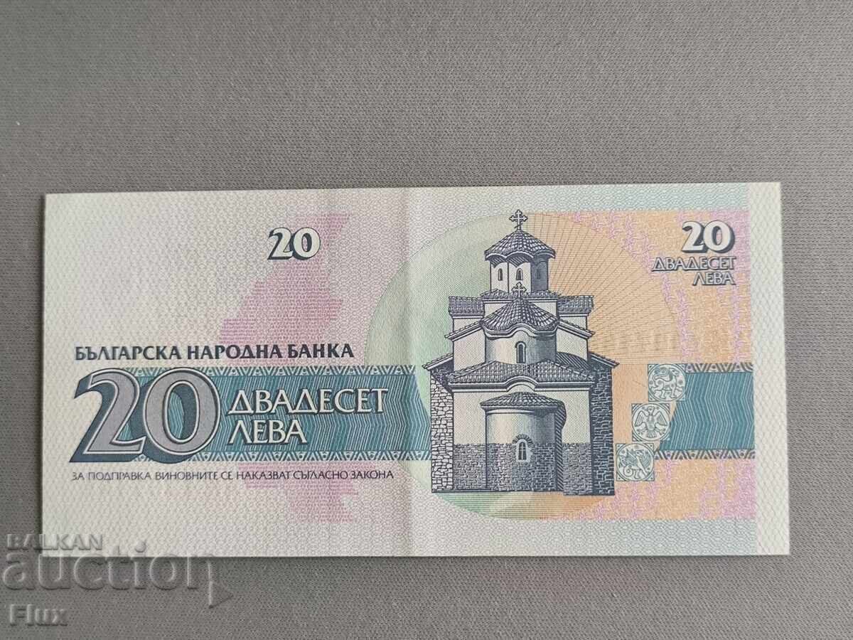 Banknote - Bulgaria - 20 leva | 1991 with price 3.75 BGN | € 1.92