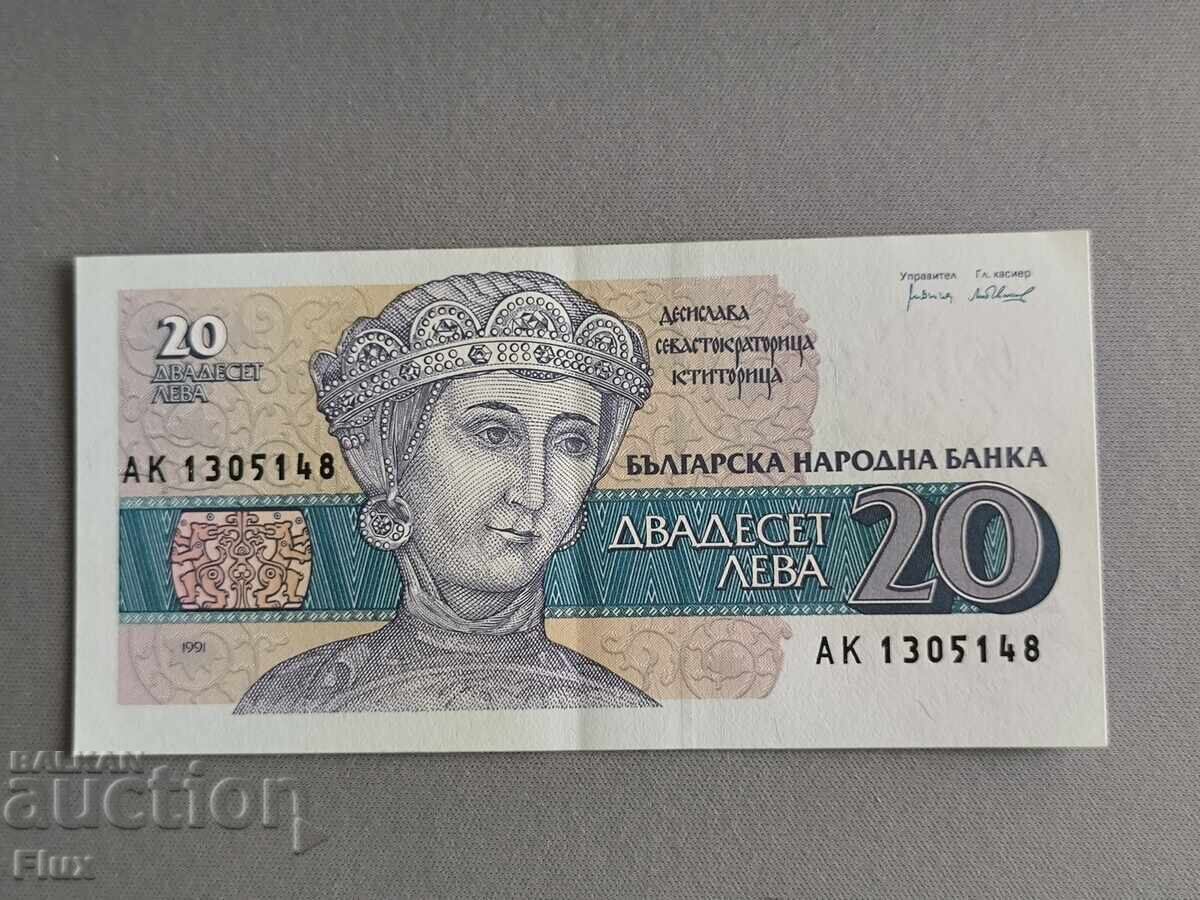 Banknote - Bulgaria - 20 leva | 1991