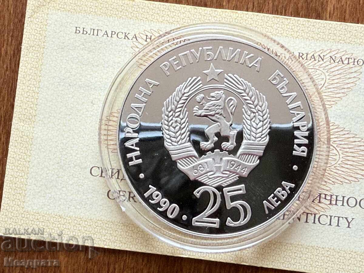 Bulgaria 25 Leva 1990 Lynx Endangered Animals + Certificate with price 4.35 BGN | € 2.22 Bulgaria 25 Leva 1990 Lynx Endangered Animals + Certificate with price 4.35 BGN | € 2.22