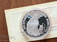 Bulgaria 25 lei 1990 Râs Animale pe cale de dispariție + certificat