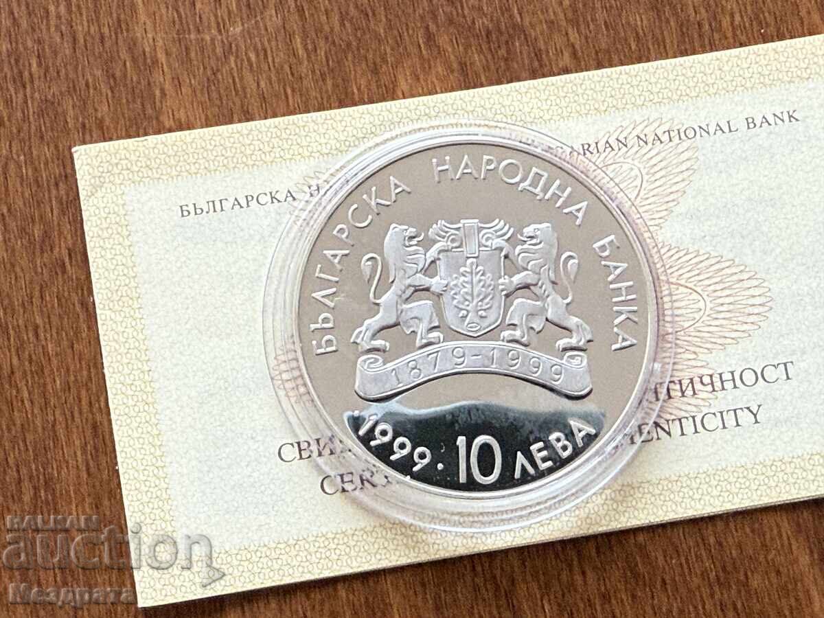 Bulgaria 10 Leva 1999 Plovdiv House + Certificate with price 21.00 BGN | € 10.74 Bulgaria 10 Leva 1999 Plovdiv House + Certificate with price 21.00 BGN | € 10.74