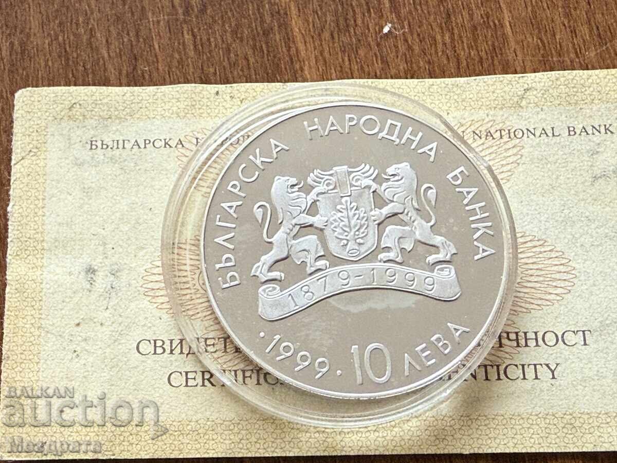 Bulgaria 10 Leva 1999 Plovdiv House + Certificate with price 0.01 BGN | € 0.01 Bulgaria 10 Leva 1999 Plovdiv House + Certificate with price 0.01 BGN | € 0.01