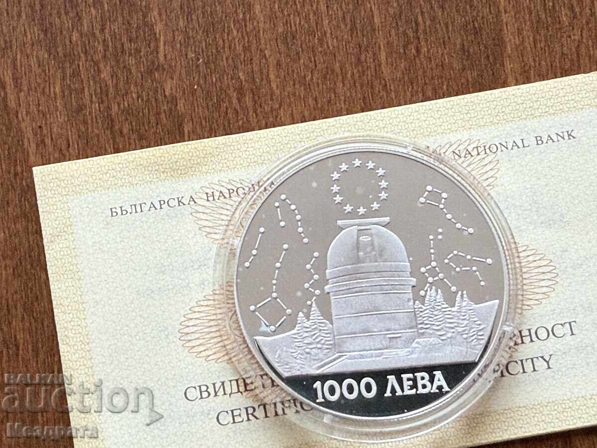 Bulgaria 1000 Leva 1995 Rozhen Observatory + Certificate
