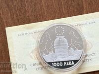 Bulgaria 1000 Leva 1995 Rozhen Observatory + Certificate