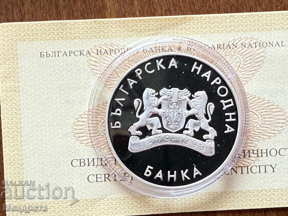 Bulgaria 10 Leva 1999 Olympic Games High Jump Certificate with price 7.49 BGN | € 3.83 Bulgaria 10 Leva 1999 Olympic Games High Jump Certificate with price 7.49 BGN | € 3.83