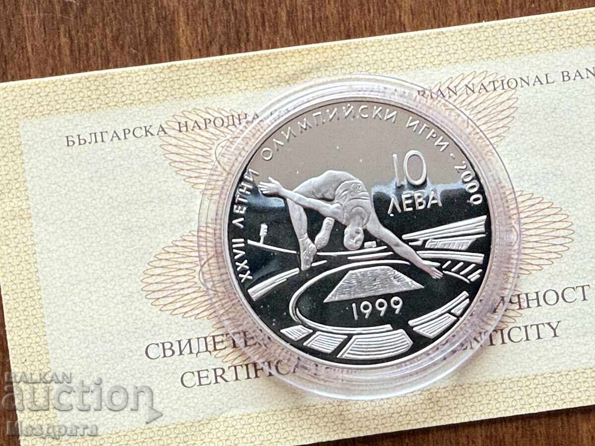 Bulgaria 10 Leva 1999 Olympic Games High Jump Certificate Bulgaria 10 Leva 1999 Olympic Games High Jump Certificate