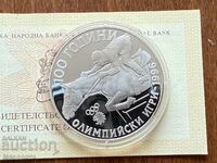 Bulgaria 1000 Leva 1995 Equestrian + Certificate