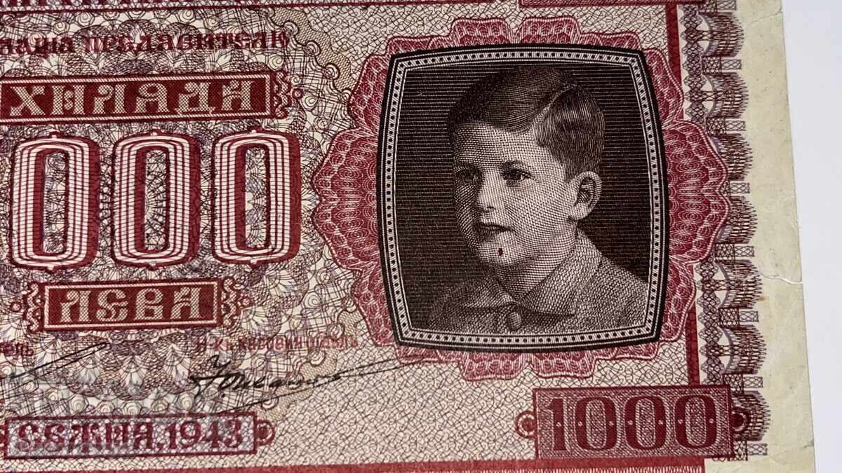1000 Leva 1943 Year Without Serial Number with price € 1700.00 | 3324.91 BGN 1000 Leva 1943 Year Without Serial Number with price € 1700.00 | 3324.91 BGN