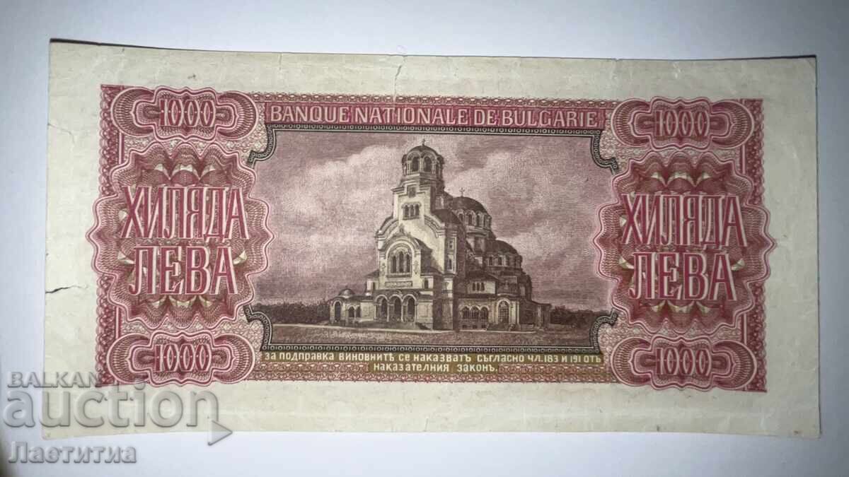 1000 Leva 1943 Year Without Serial Number - 5 1000 Leva 1943 Year Without Serial Number - 5