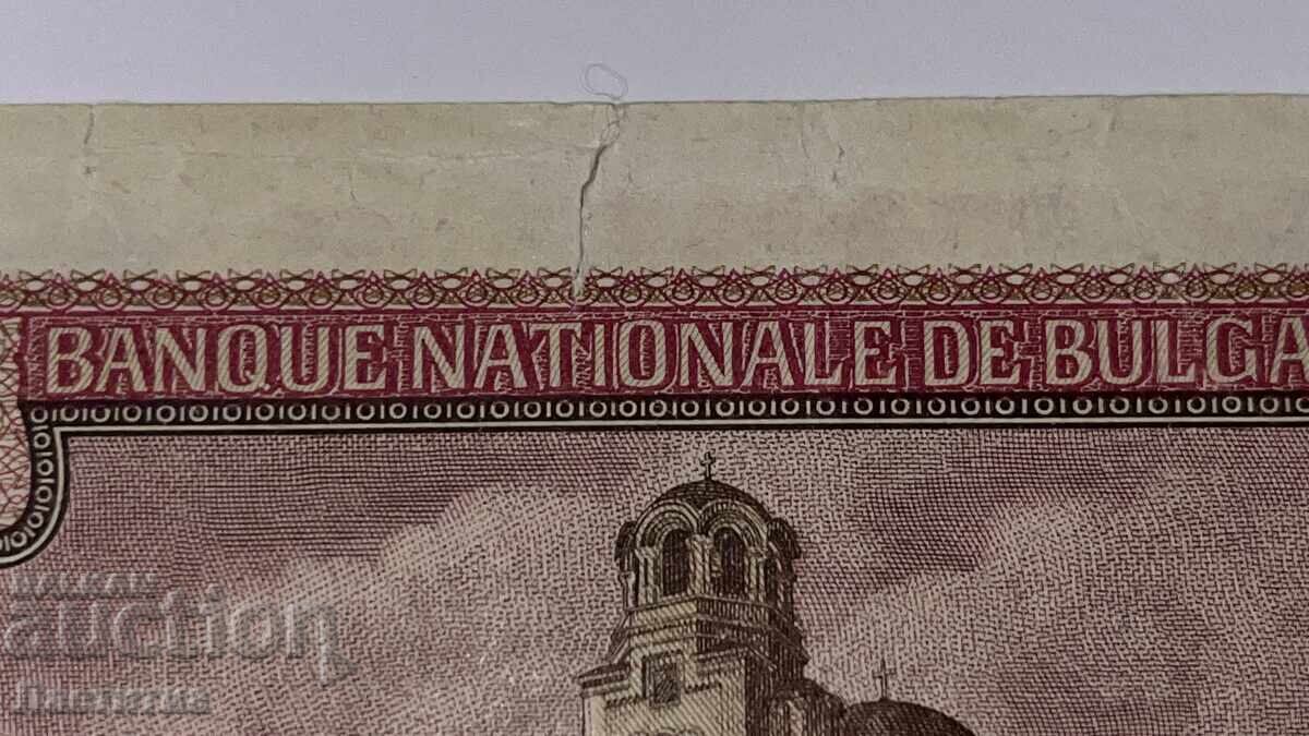 1000 Leva 1943 Year Without Serial Number - 6 1000 Leva 1943 Year Without Serial Number - 6