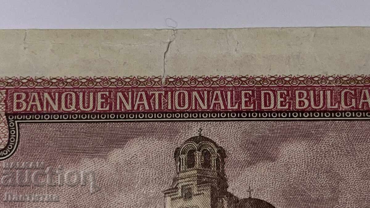 1000 Leva 1943 Year Without Serial Number - 6 1000 Leva 1943 Year Without Serial Number - 6