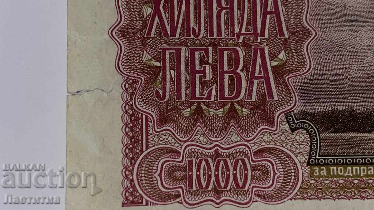 1000 Leva 1943 Year Without Serial Number - 7 1000 Leva 1943 Year Without Serial Number - 7