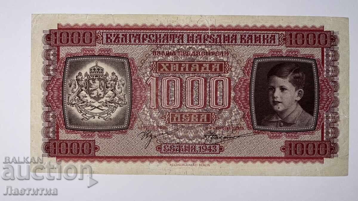 1000 Leva 1943 Year Without Serial Number 1000 Leva 1943 Year Without Serial Number