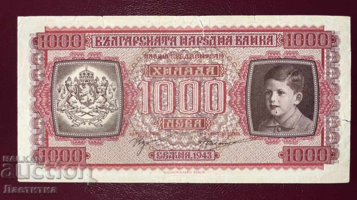 1000 Leva 1943 Year Without Serial Number 1000 Leva 1943 Year Without Serial Number