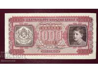 1000 лева 1943 година   без сериен номер