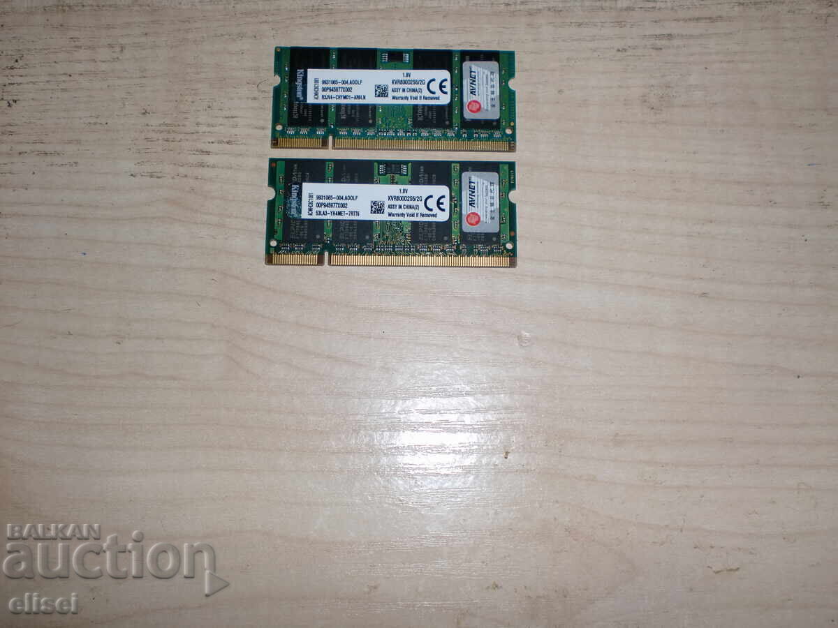 112.Ram за лаптоп DDR2 800MHz,PC2-6400,2Gb,Kingston НОВ.Кит