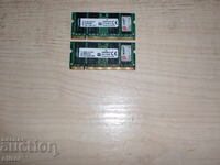 112. RAM for laptop DDR2 800MHz, PC2-6400, 2GB, Kingston NEW. Kit