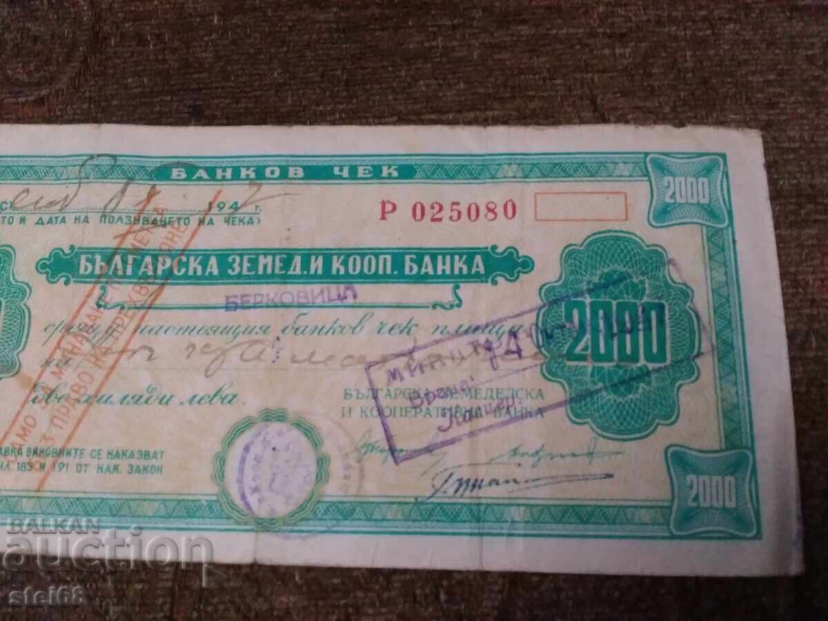 BANK CHECK with price 0.01 BGN | € 0.01 BANK CHECK with price 0.01 BGN | € 0.01