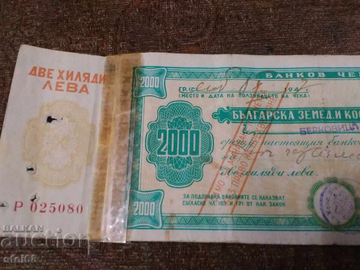 Auction BANK CHECK Auction BANK CHECK